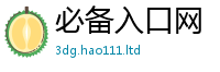 2025最新免费资料大全便7777788888管家婆老家三肖四码